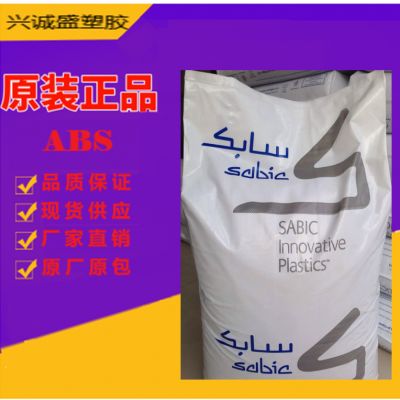 中国通用塑胶原料市场分析与供应链介绍