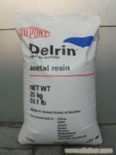 宏茂塑胶原料 您的东莞工程塑胶原料一站式采购伙伴