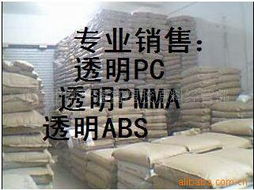 TPU台湾宝宣953T 多领域应用的理想通用塑胶原料