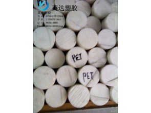 优质进口白色PET棒供应——深圳市英达塑胶材料制品厂，专注工程塑胶原料解决方案
