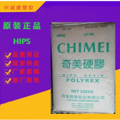 中国工程塑胶原料供应商价格解析与采购指南